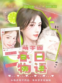 （还单不接）水灵封面铺