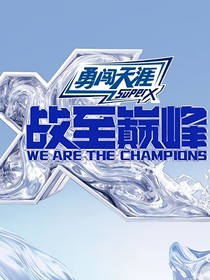 打把游戏