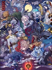 第五人格同人文（可投稿）