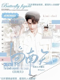 罗云熙：回南天