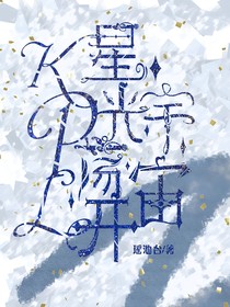 星光荡开宇宙