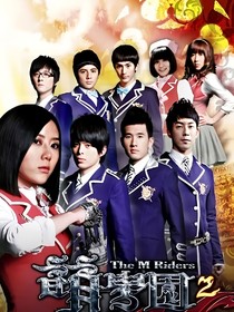 萌学园之坎贝尔秘史