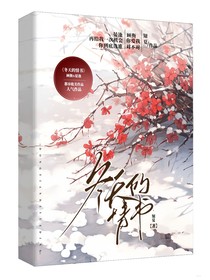 冬日的第一封情书
