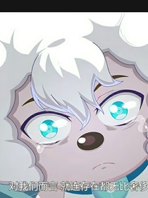 狂野宇宙之蓝的重生
