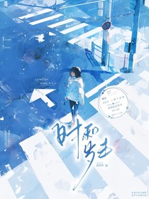 时和岁丰