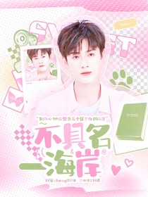 李昀锐：她耳垂的呼吸
