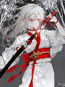 主刀剑真理之刃