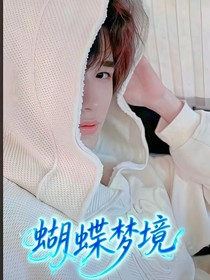 我们的第二人生