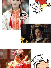 还珠格格之恒亲王妃