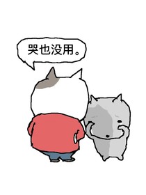 囚玉