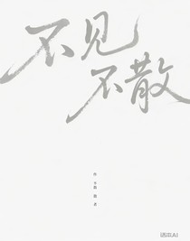 赛尔号之双生彼岸
