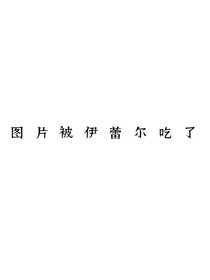 魔法少女A计划