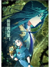 唐三：病态控制