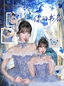 西山封面铺