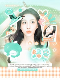 全明星：归零