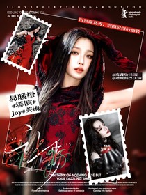 全明星：让步！