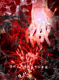 油尽灯落