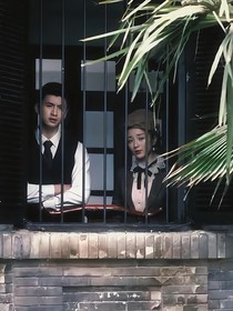民国奇探生宁先婚后爱