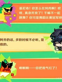 燃素龙的火彩欧泊