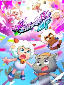狂野新宇宙观影