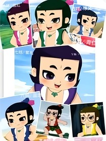 新葫！第二季