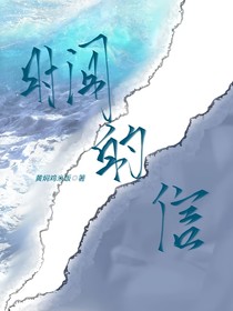 时间的信