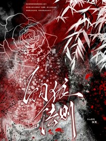 养狼法则