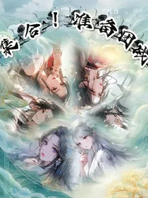 集合！准备团战！