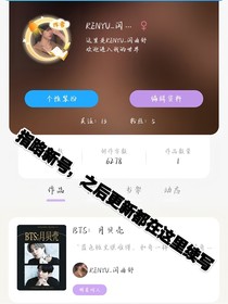SMTR25：满月之下请相爱，