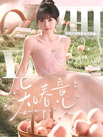 院人：知春意