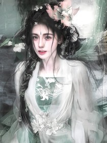 九重紫：惑他心惹他怜