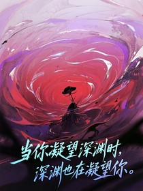 残花记