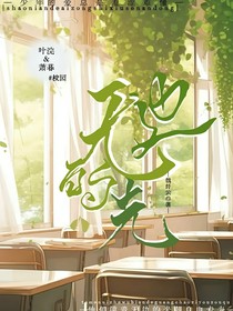 无边的光