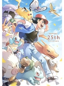 大师的旅途