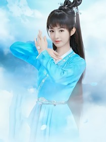 曦君共行：僵尸镇记事