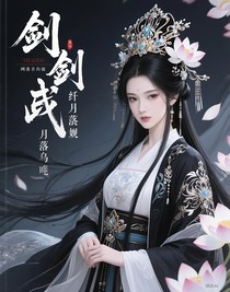 刀剑乱舞：纤月落长央