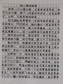 日常中的八卦