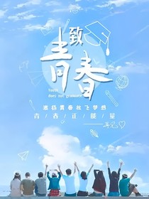弦梦