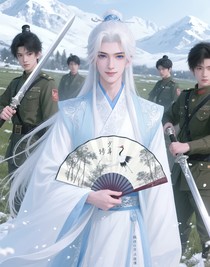 少年特战队：病弱队员有点强
