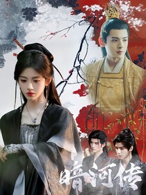 综影视：无字书