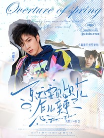 TNT：就要贴贴怎么辣