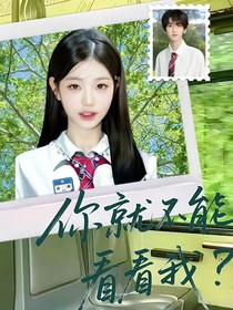TF四代：你就不能看看我？