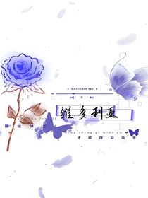 残阳与群星