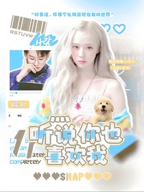 （不接还单）水灵封面铺