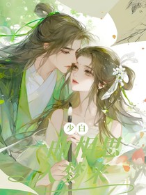 少白：一曲相思入梦来