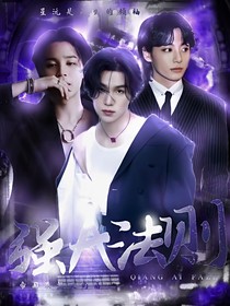 BTS：强A法则