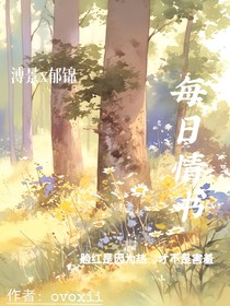 双南主：每日份情书