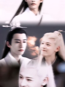柏麟x腾蛇小短篇合集