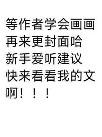 未熟透的雨季