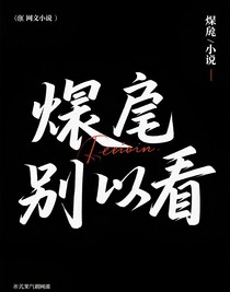 边伯贤：边夫人又软又甜